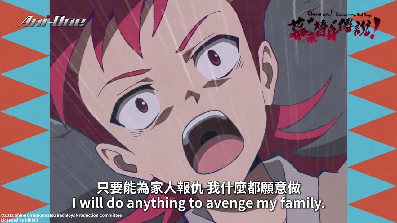 PV [Subtitled]