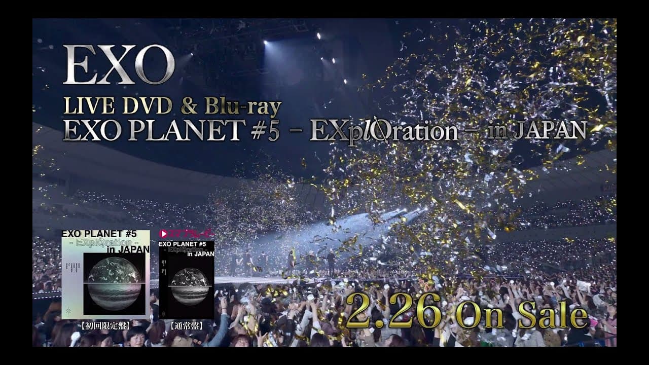 EXO /  LIVE DVD＆Blu-ray『EXO PLANET #5 - EXplOration - in JAPAN』SPOT（15秒Ver）