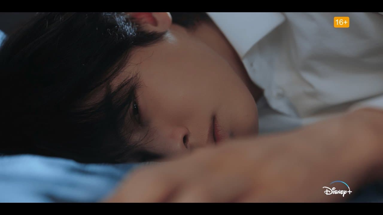 Trailer [Subtitled]