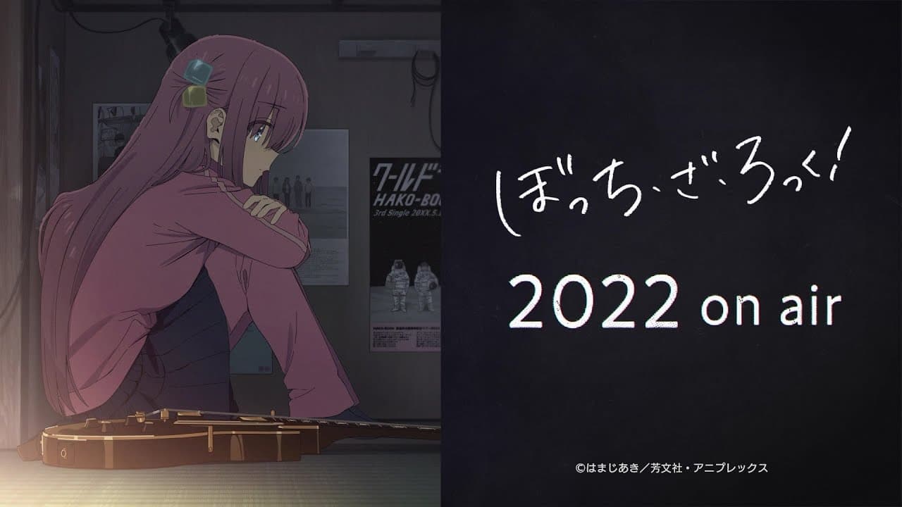 Teaser PV [Subtitled]