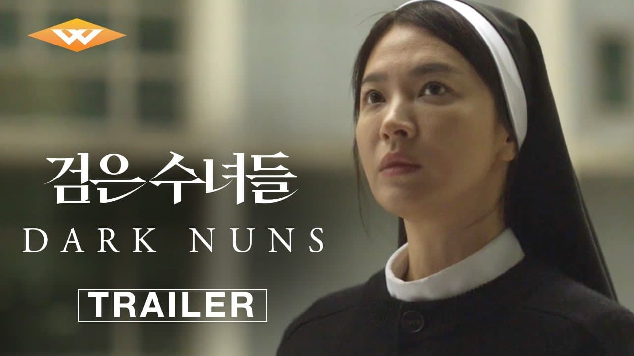 Official Trailer [Subtitled]