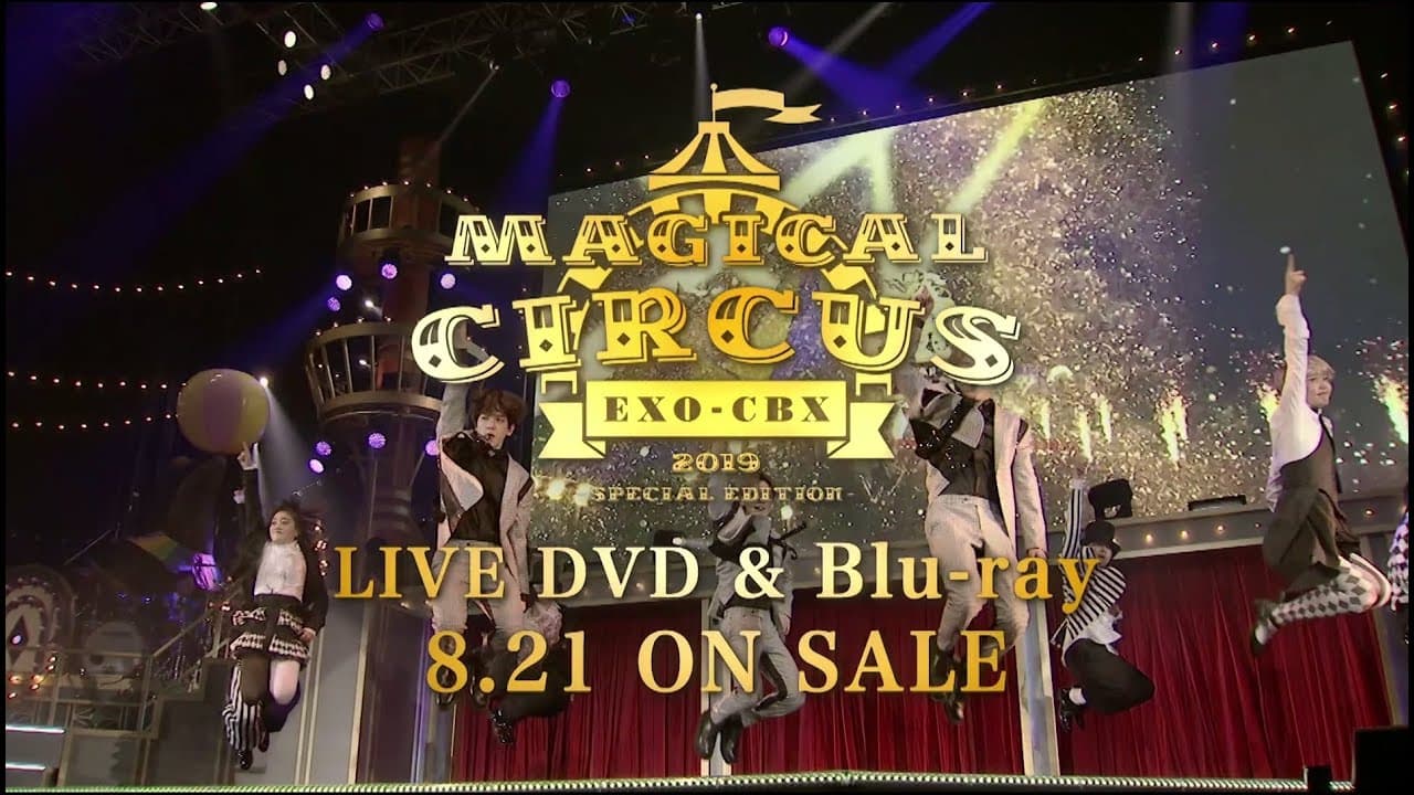 EXO-CBX / 「EXO-CBX “MAGICAL CIRCUS” 2019 -Special Edition-」SPOT（30秒Ver）