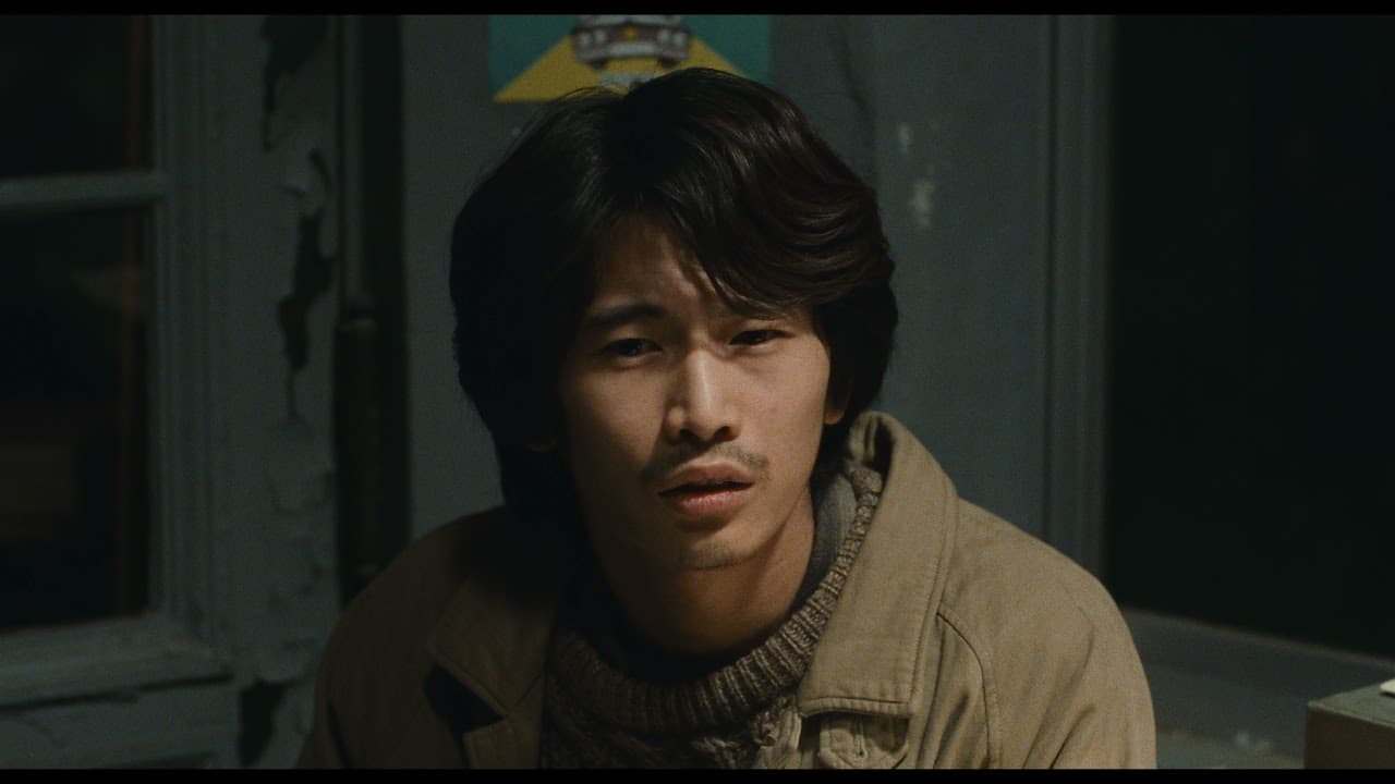 Janus Trailer [Subtitled]