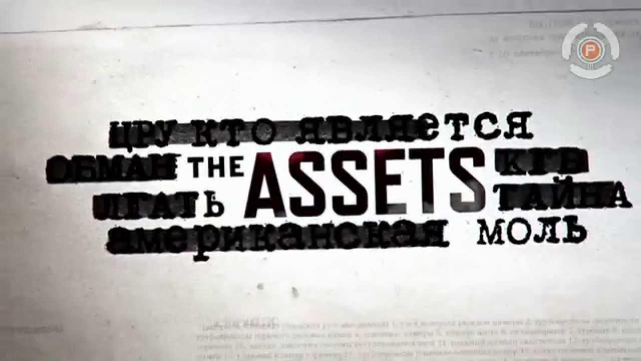 The Assets [ABC TV]