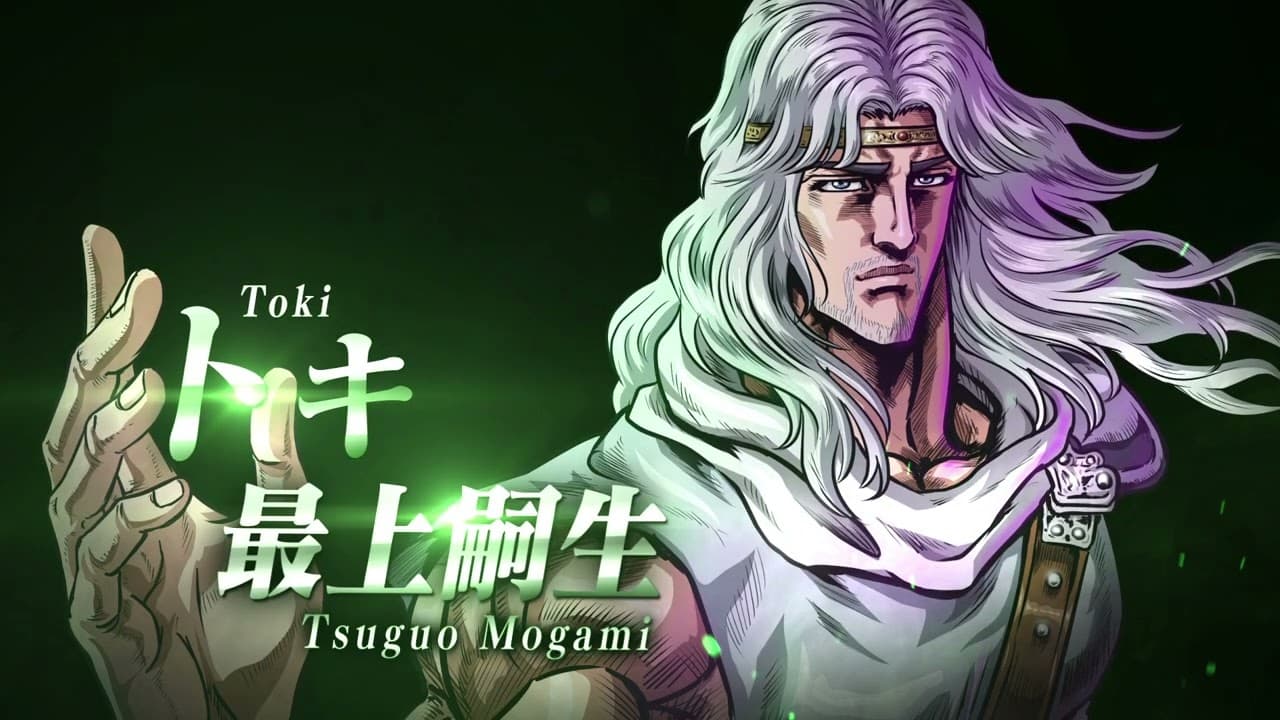 トキ キャスト解禁PV!!｜Toki Trailer [ENG SUB]