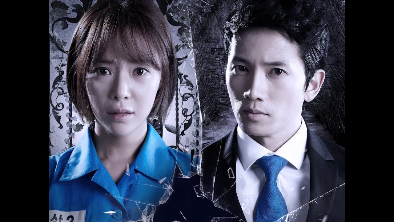 Secret Love | 비밀 | 秘密 [Trailer]