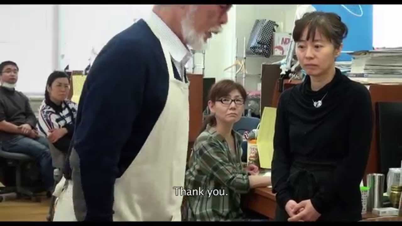 The Kingdom of Dreams and Madness [Official US Trailer]