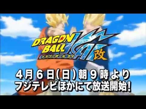 Dragon Ball Kai : Saga Buu - TRAILER