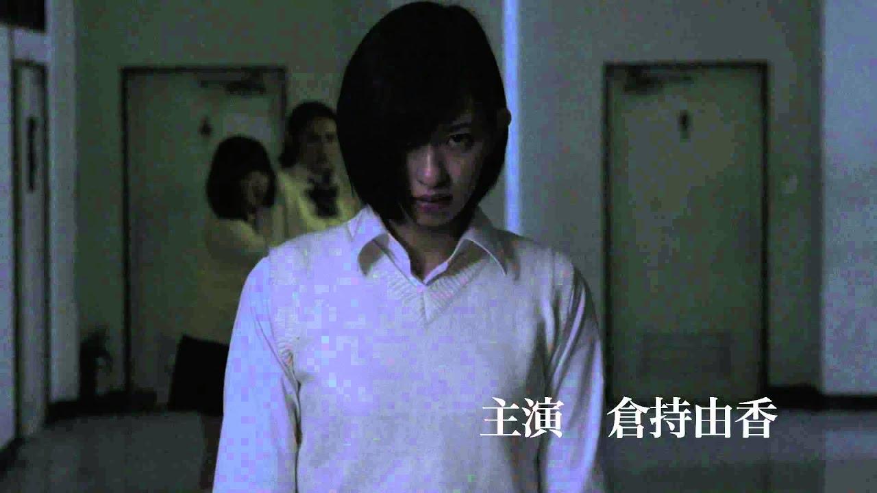 映画「DEATH FOREST 2 恐怖の森」予告