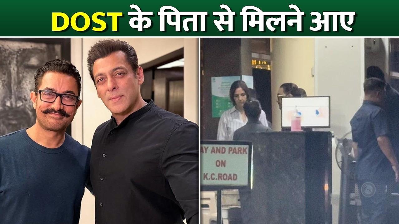 Aamir Khan With GF Gauri Spratt Visits Salim Khan In Hospital