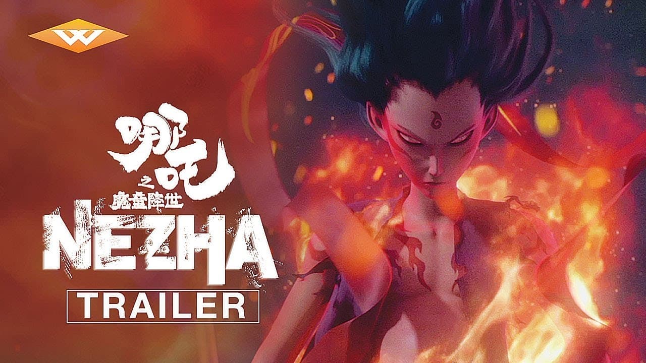 Official Trailer [Subtitled]