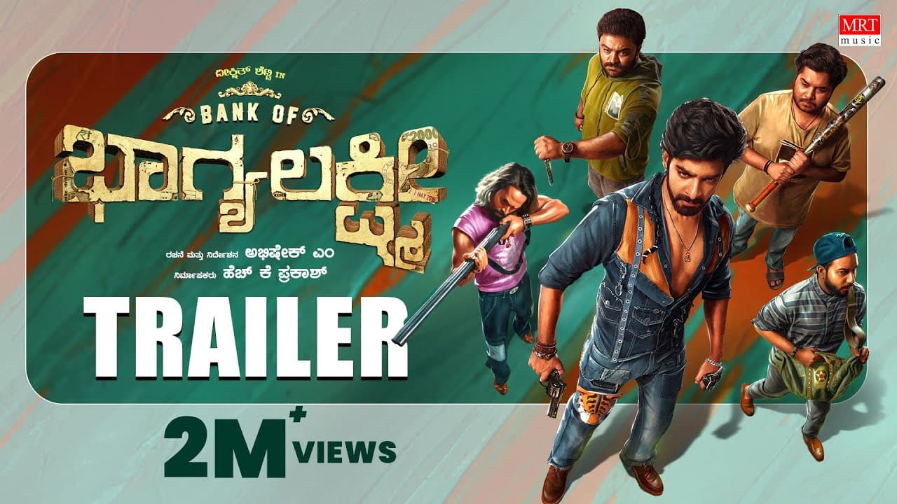 Bank of Bhagyalakshmi Trailer [Kannada] | Dheekshith Shetty, Brinda Acharya |Abhishek M|Judah Sandhy
