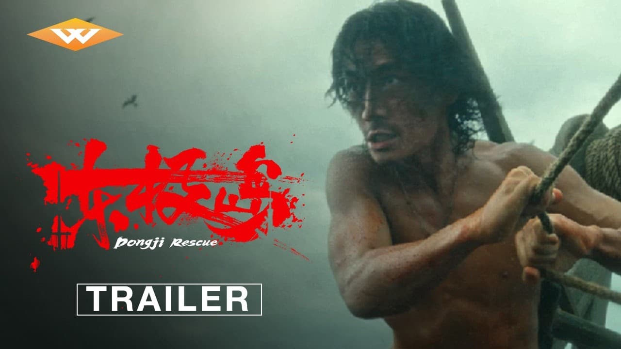 Official Trailer [Subtitled]