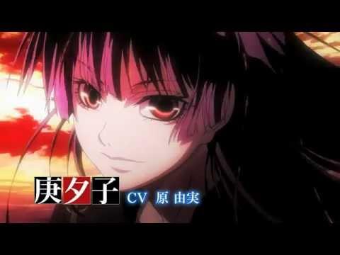 Dusk Maiden of Amnesia Trailer