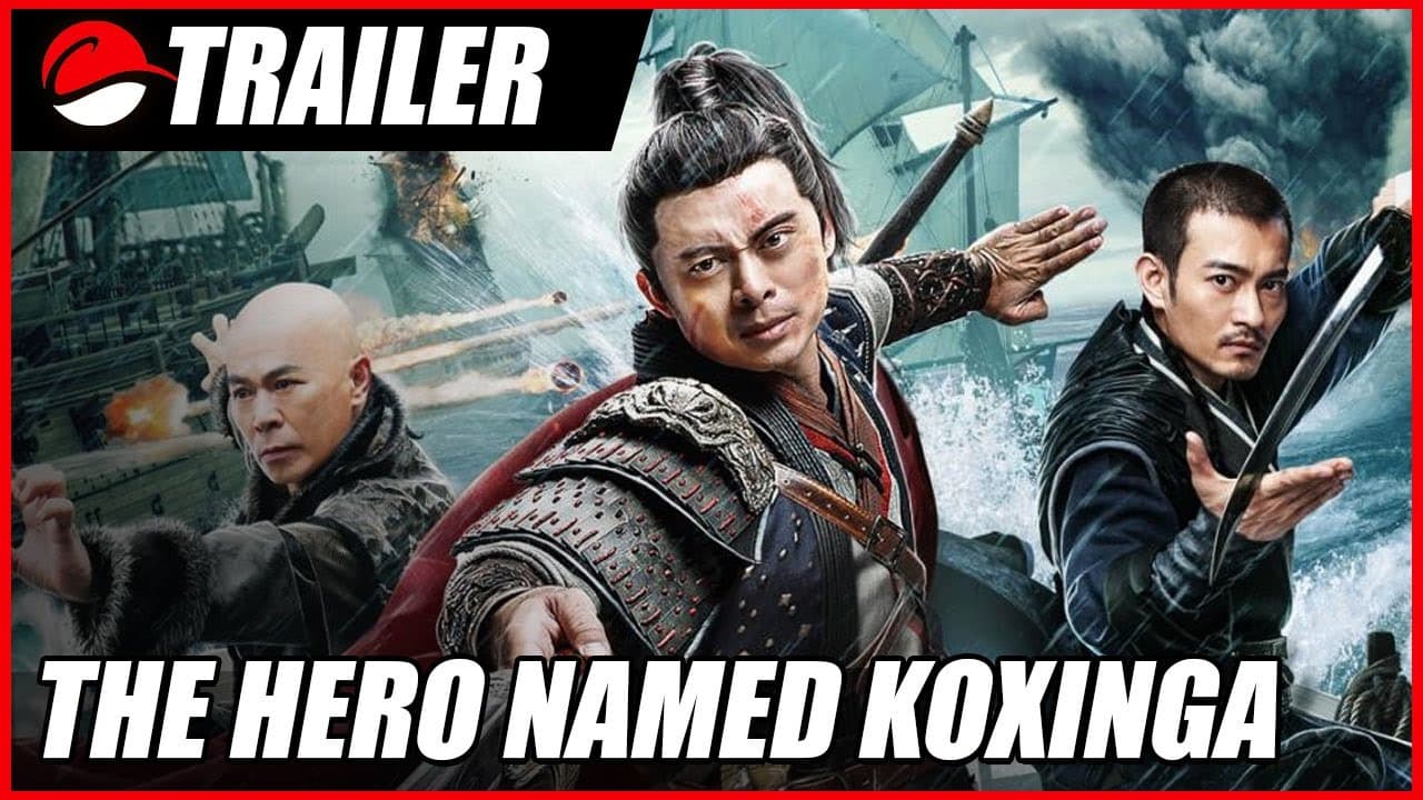 The Hero Named Koxinga (2022) Trailer
