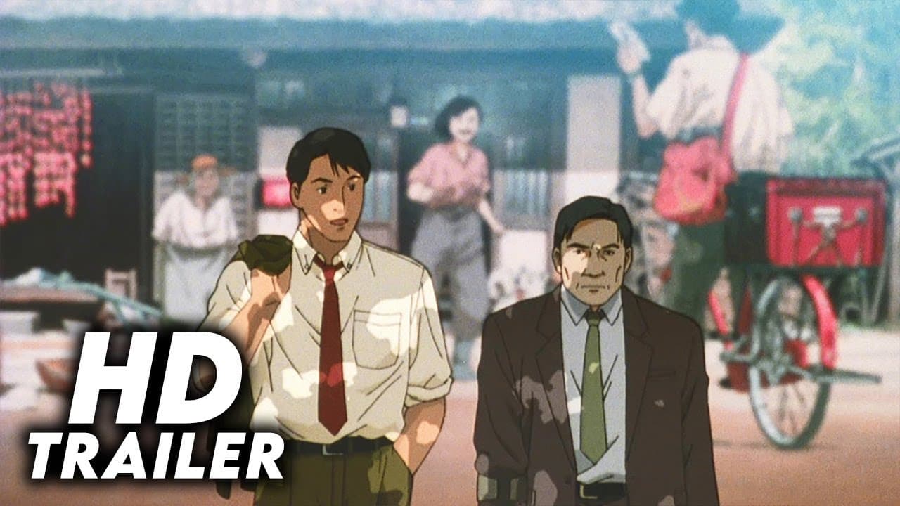 WXIII: Patlabor the Movie 3 (2001) Original Trailer [FHD]