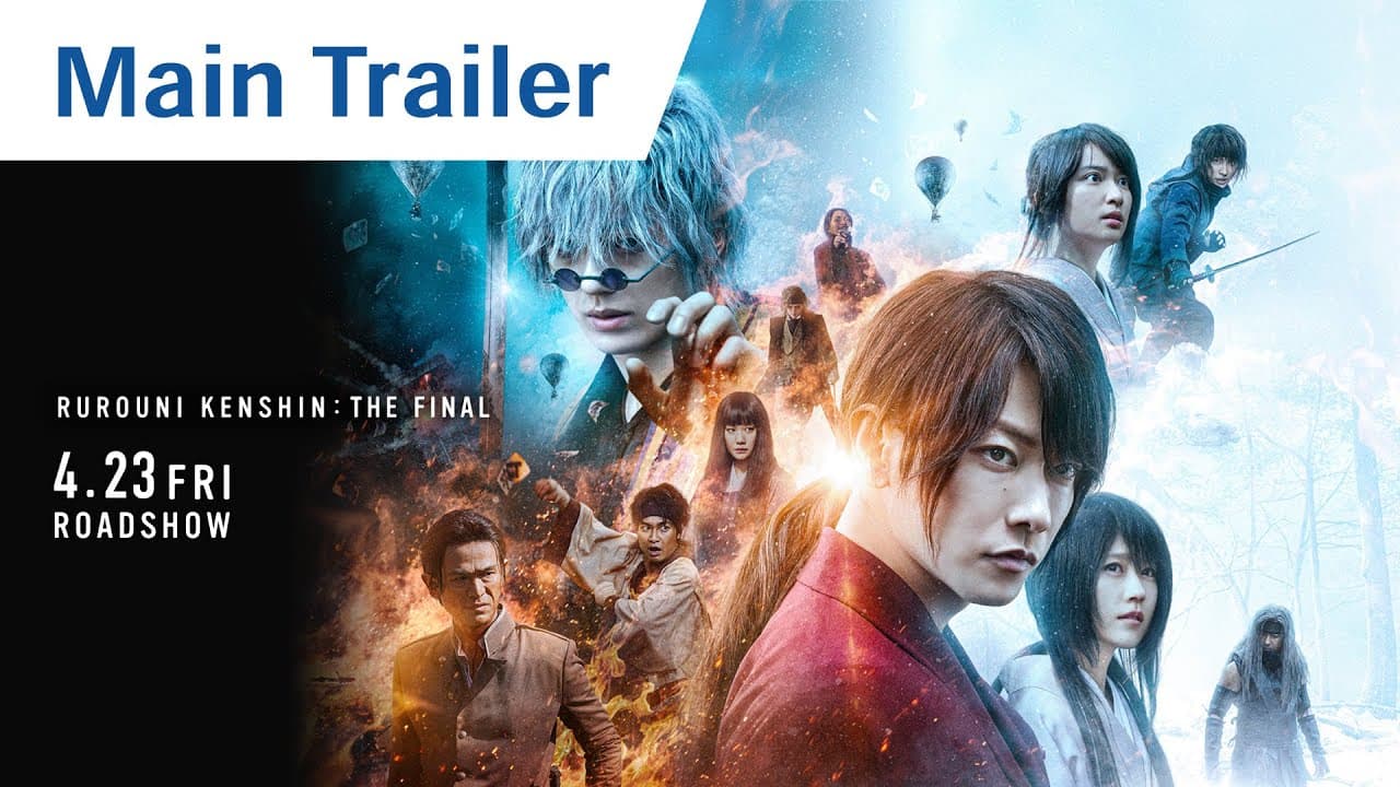 Official Main Trailer [English Subtitles]