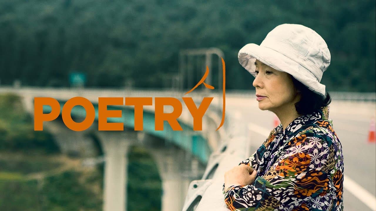 Trailer [Subtitled]