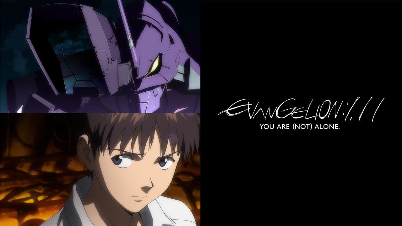 EVANGELION:1.11 YOU ARE (NOT) ALONE. Official Trailer [Subtitled]