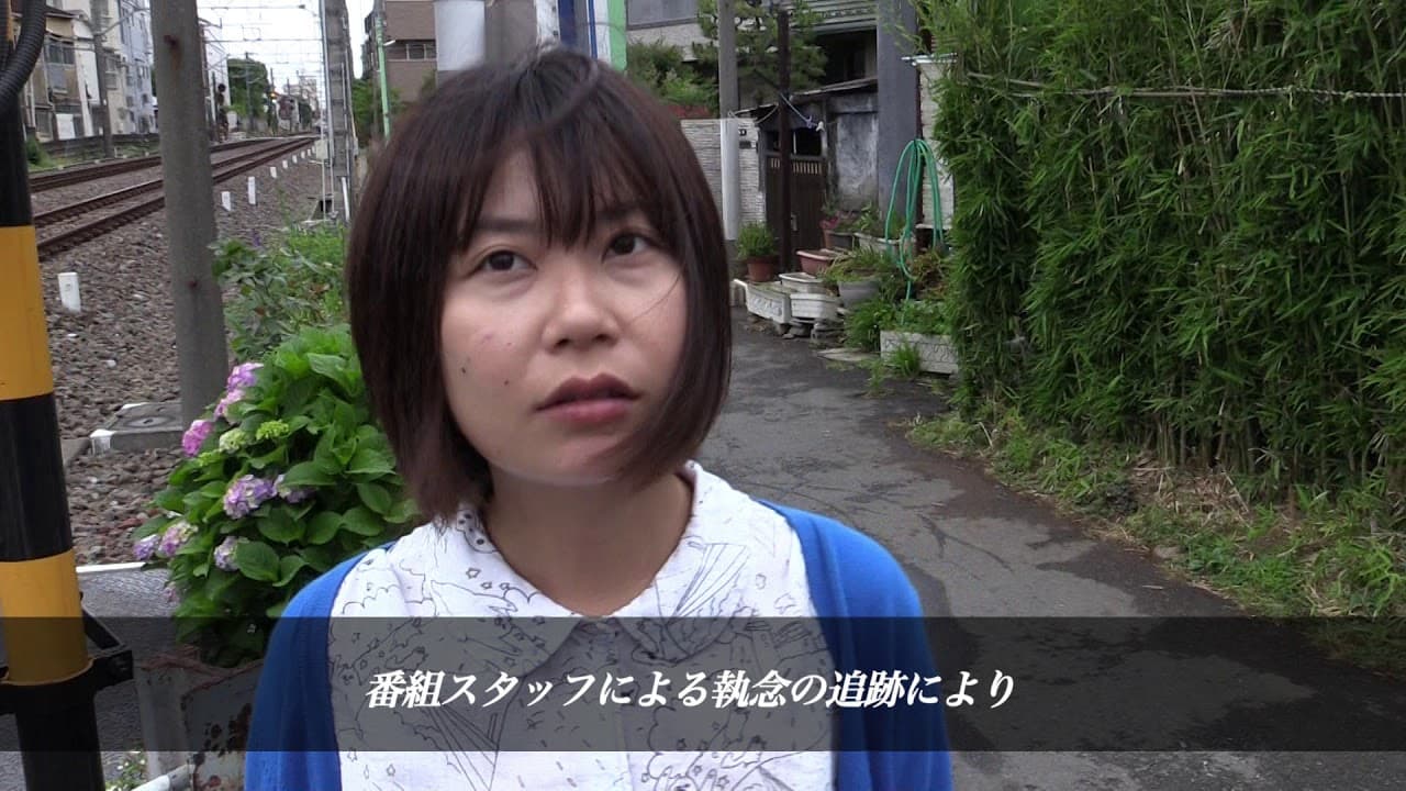 Not Found 21-ネットから削除された禁断動画-