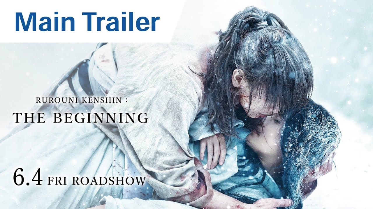 Official Main Trailer [English Subtitles]
