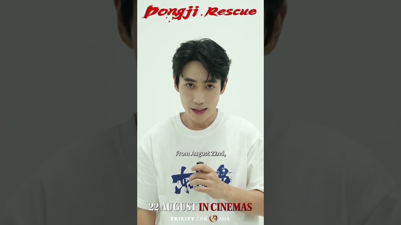 Zhu Yilong invites you to catch Dongji Rescue on the big screen!