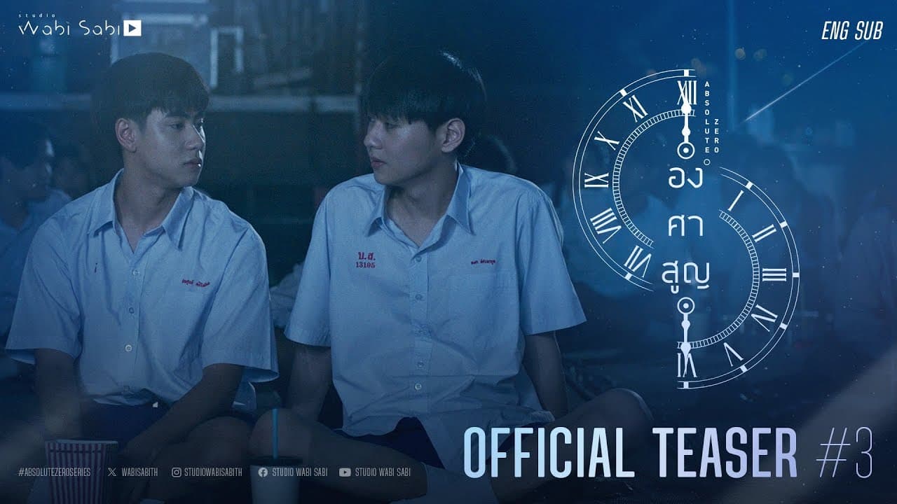 OFFICIAL TEASER#3 | องศาสูญ Absolute Zero Series | Studio Wabi  Sabi