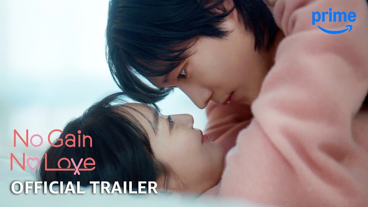 Official Trailer [Subtitled]