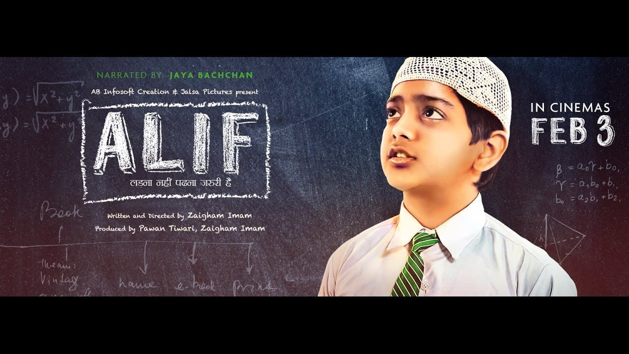 Alif | Official Trailer |A Film by Zaigham Imam | In cinemas 3 February 2017
