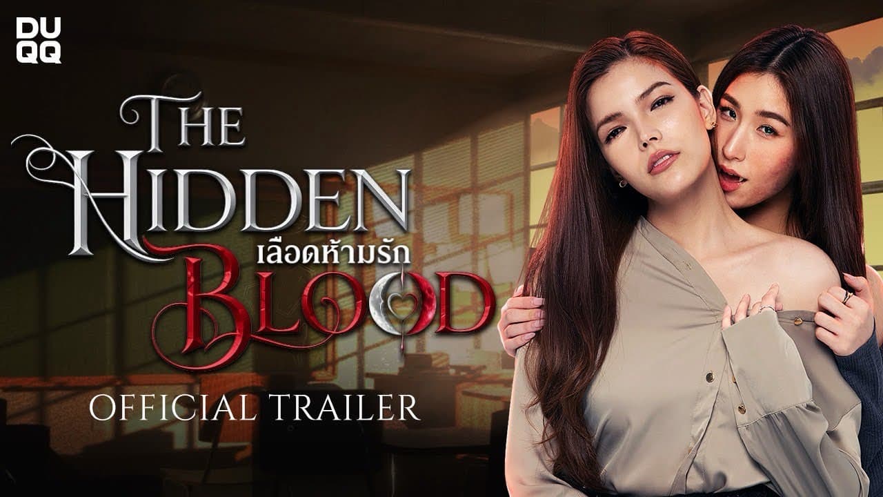 Official Trailer | The Hidden Blood | เลือดห้ามรัก (Multi-sub)
