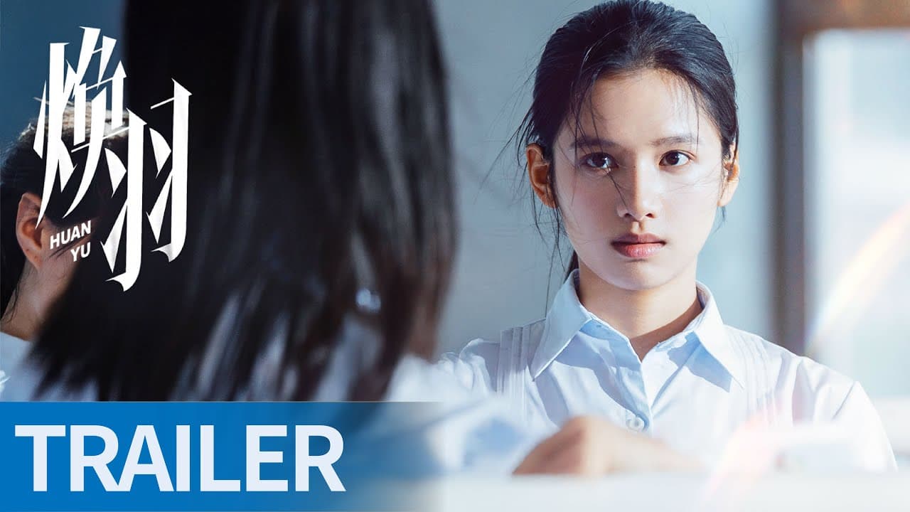 Official Trailer [English Subtitles]