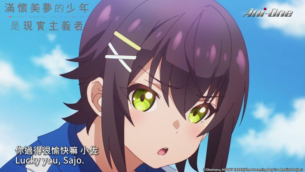 Promotional Video [Subtitled]