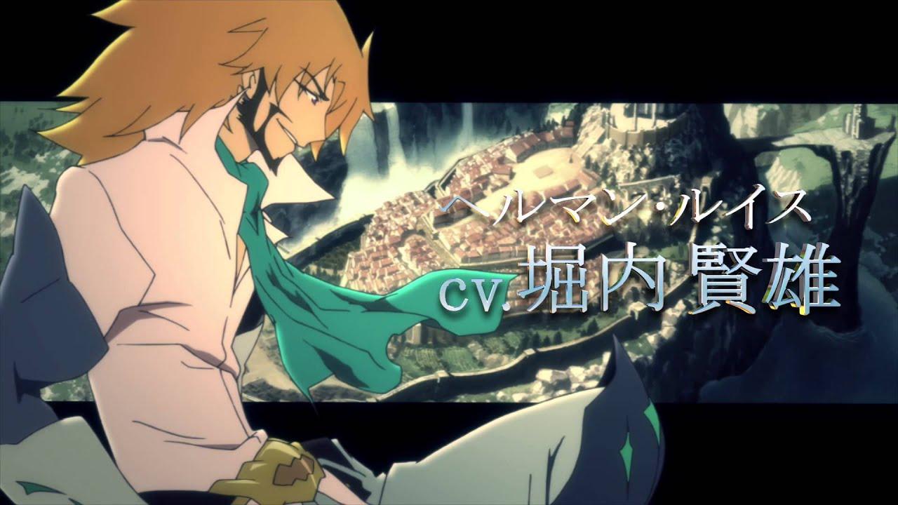 「牙狼〈GARO〉 炎の刻印 」アニメ　ロングバージョンPV