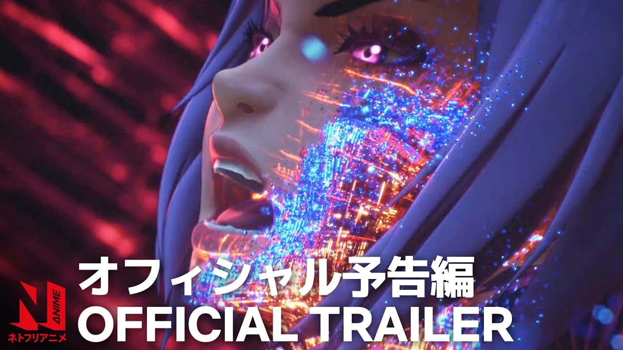 Official Trailer [Subtitled]