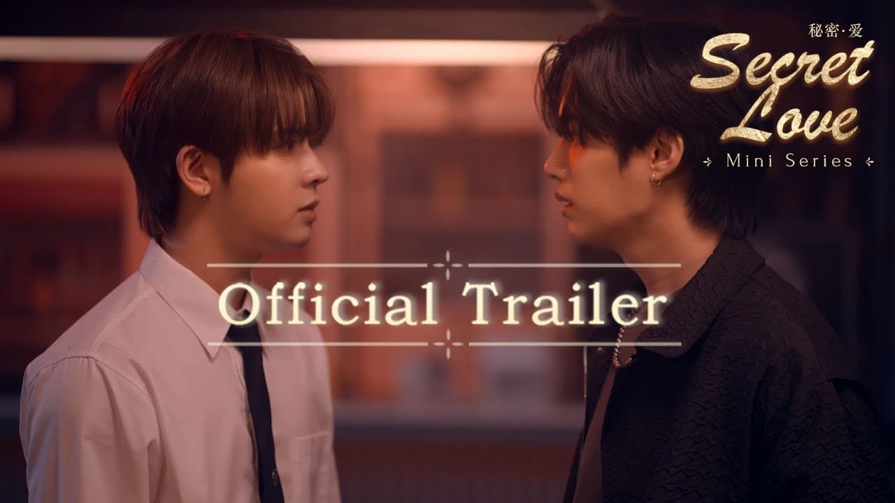 SecretLoveMiniSeries Official Trailer