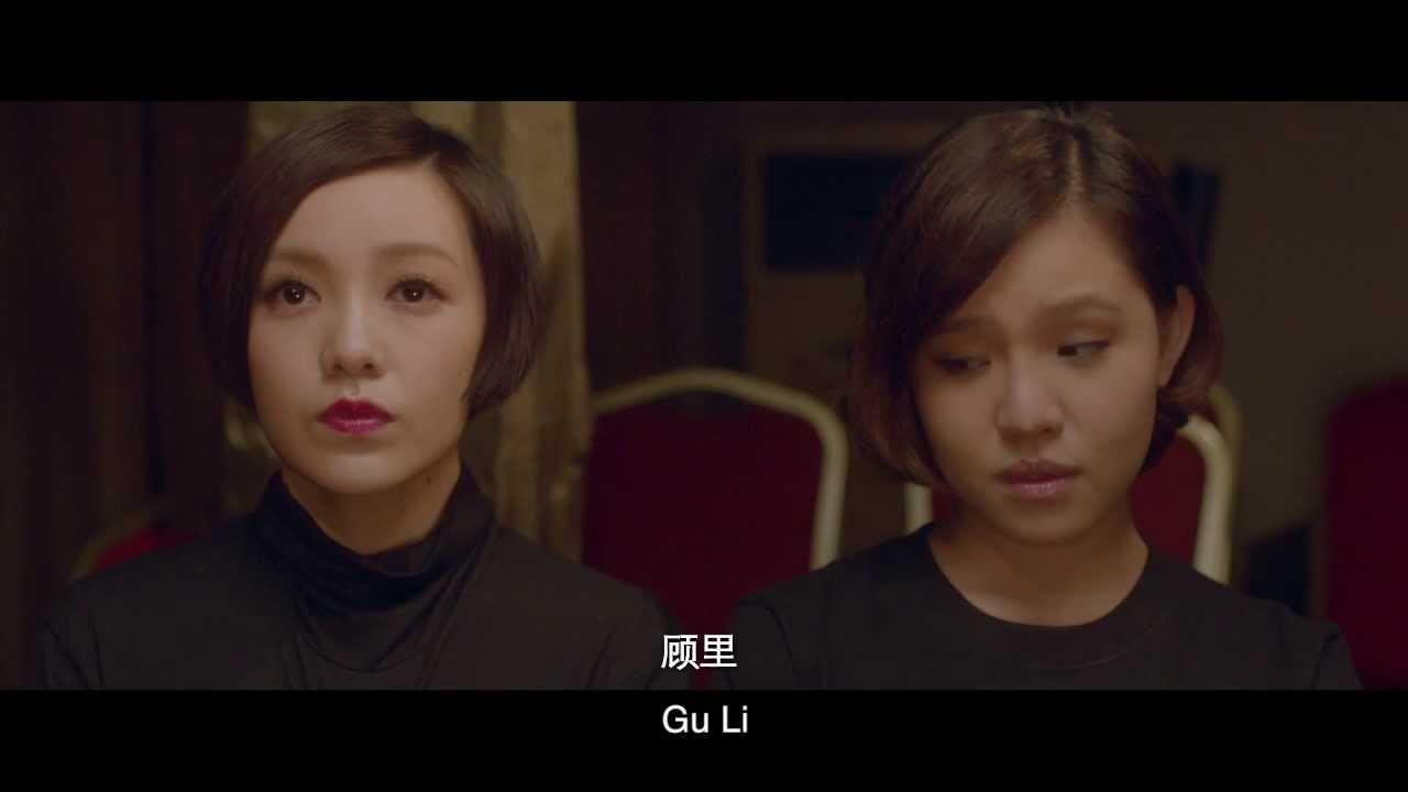 Tiny Times 3 (2014) - Ultimate Trailer