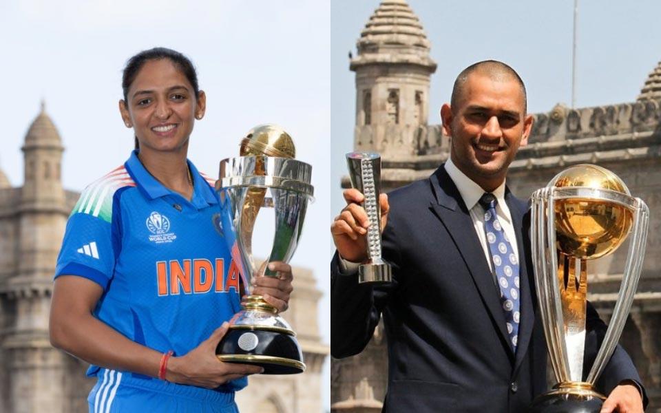 Harmanpreet Kaur Electrifies Like Dhoni at Gateway with Trophy