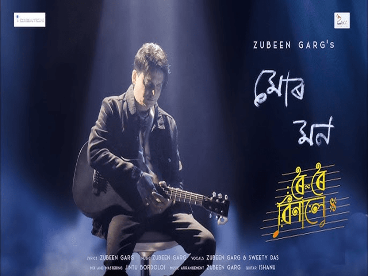 Assam ne Zubeen Garg ki yaadon ko sajaya, film chalayee