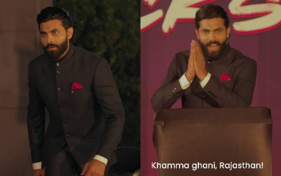 Ravindra Jadeja's Epic Return to Rajasthan Royals is Here