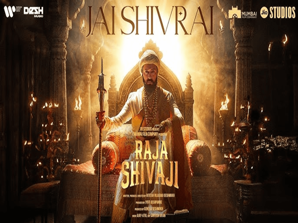 Raja Shivaji box office day 5: Riteish Deshmukh film passes major milestone