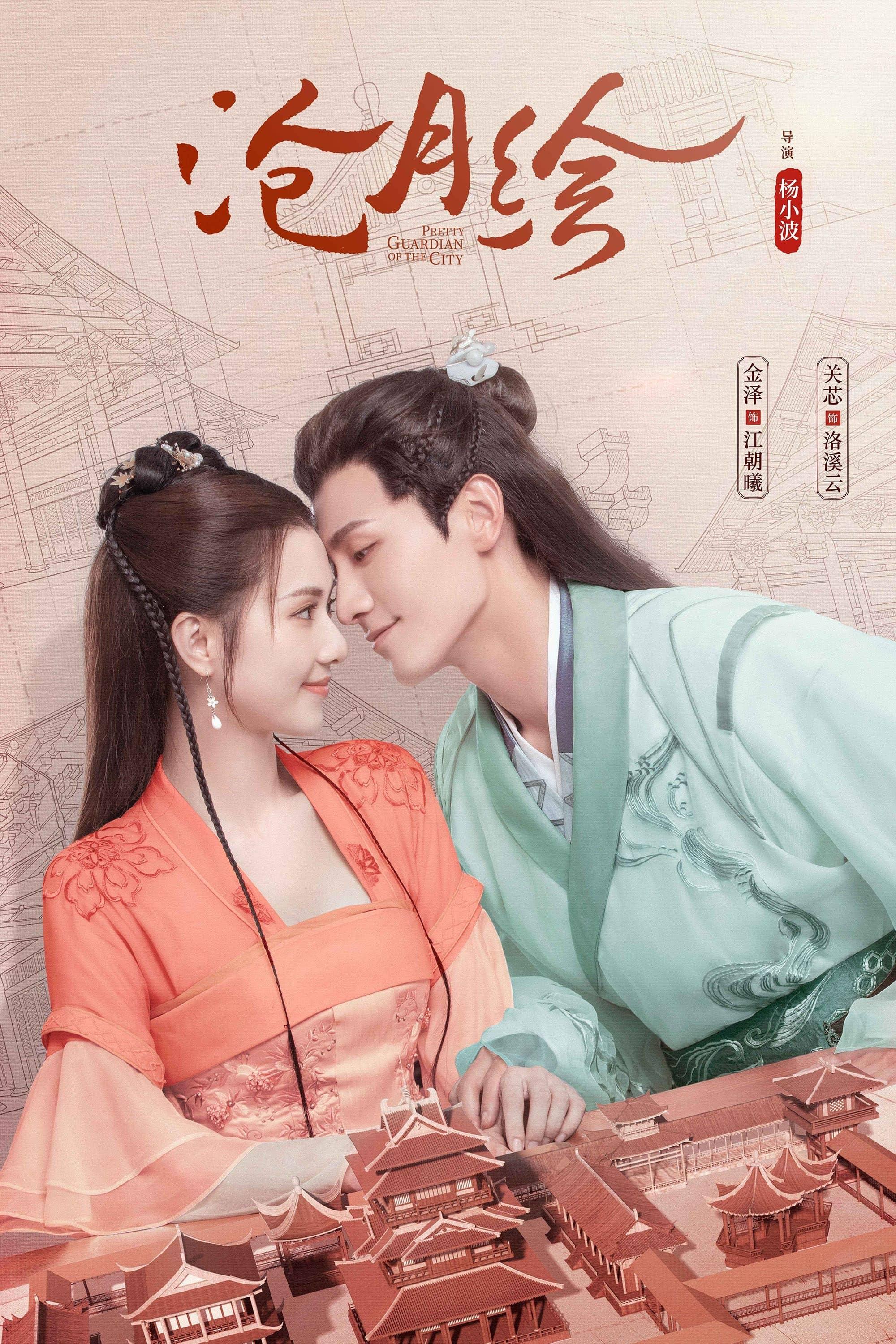 Nagi-Asu: A Lull in the Sea