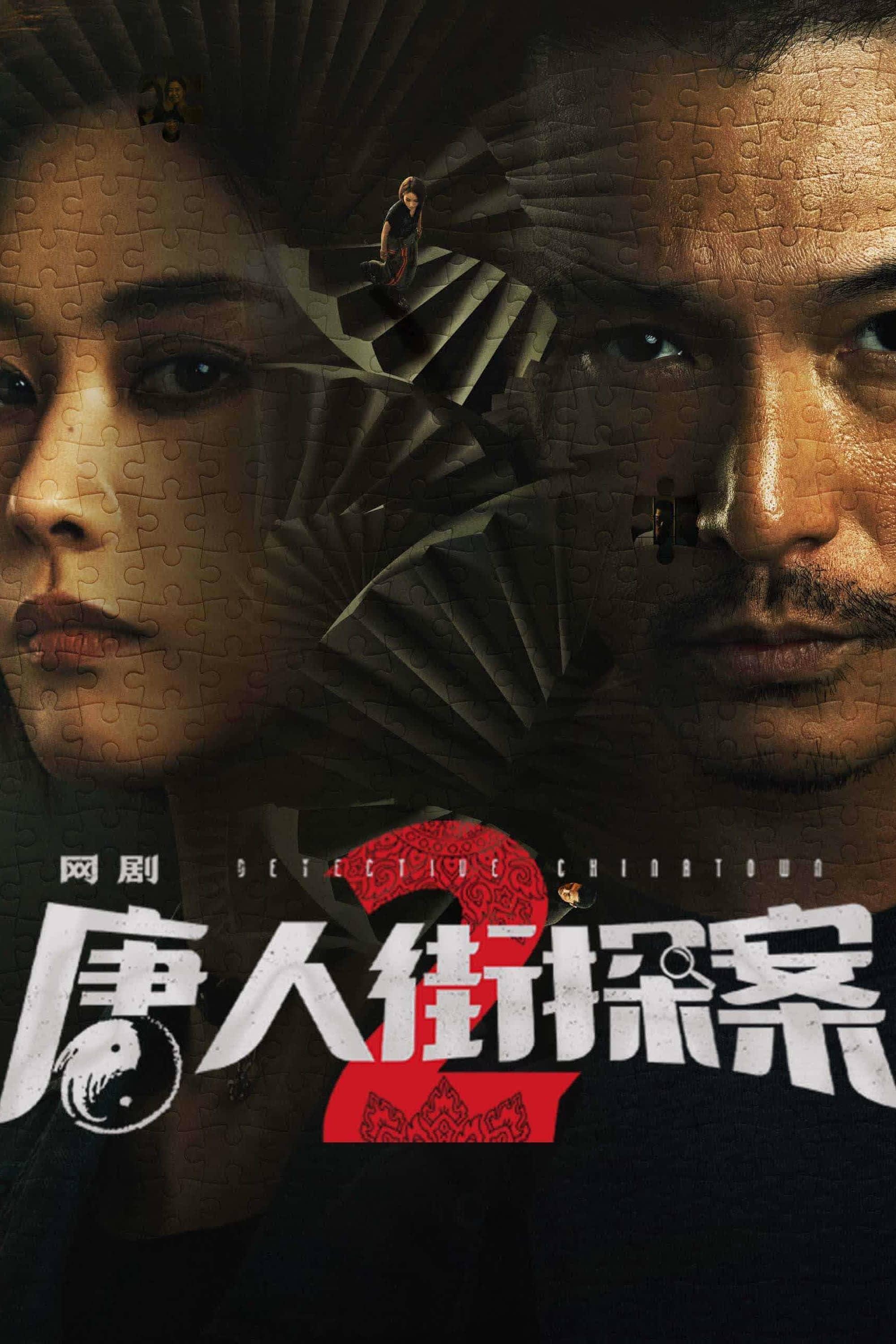 Young Sherlock backdrop