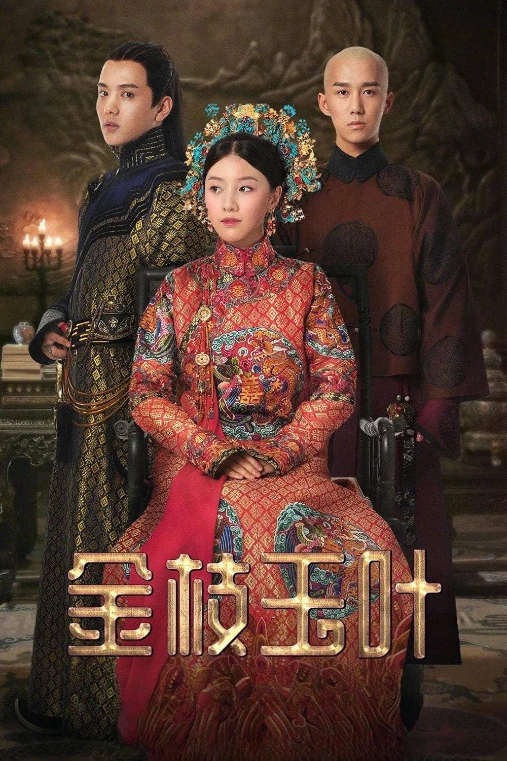 Yanxi Palace: Princess Adventures