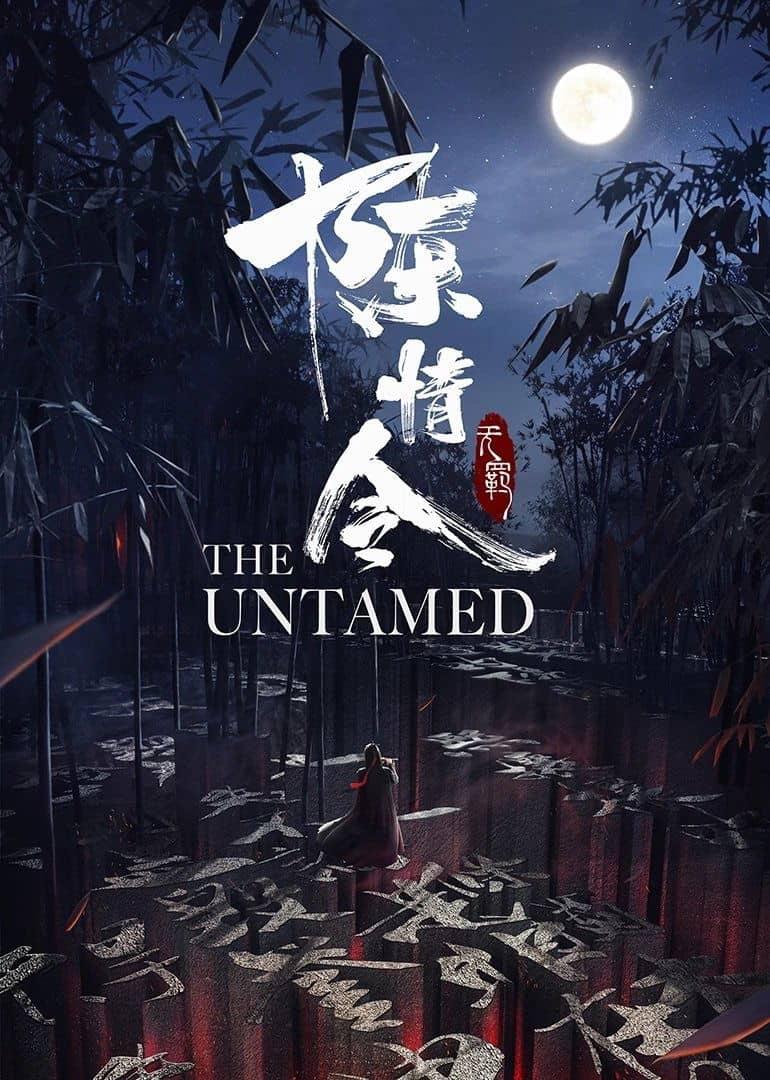 The Untamed: Special Edition