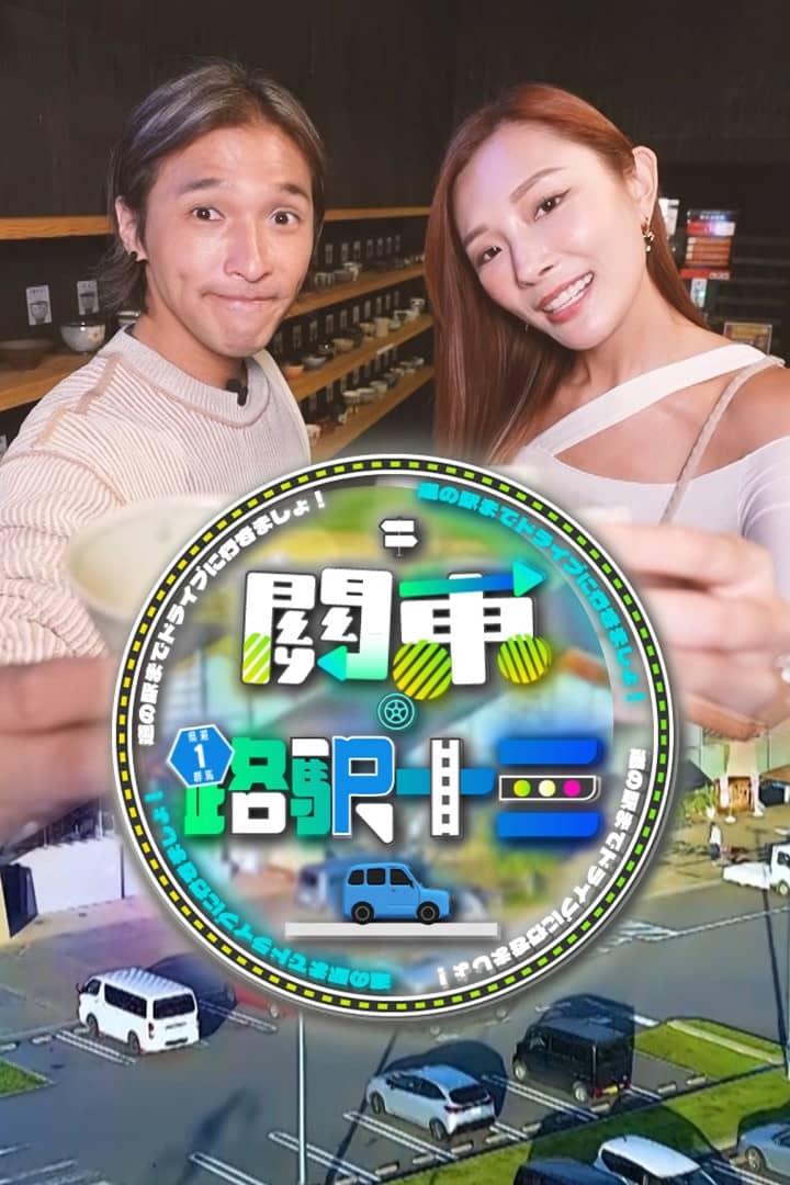 Young Sherlock backdrop