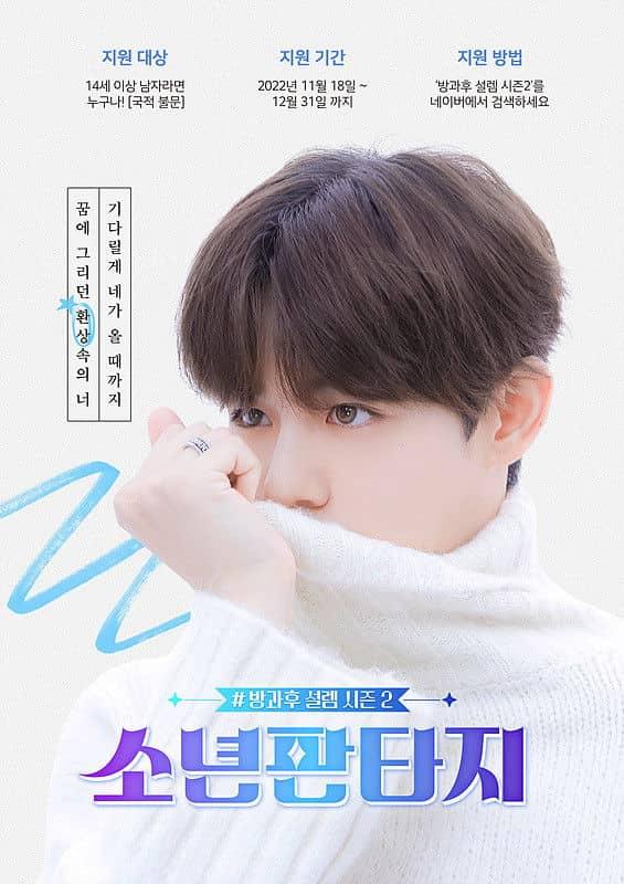 Young Sherlock backdrop