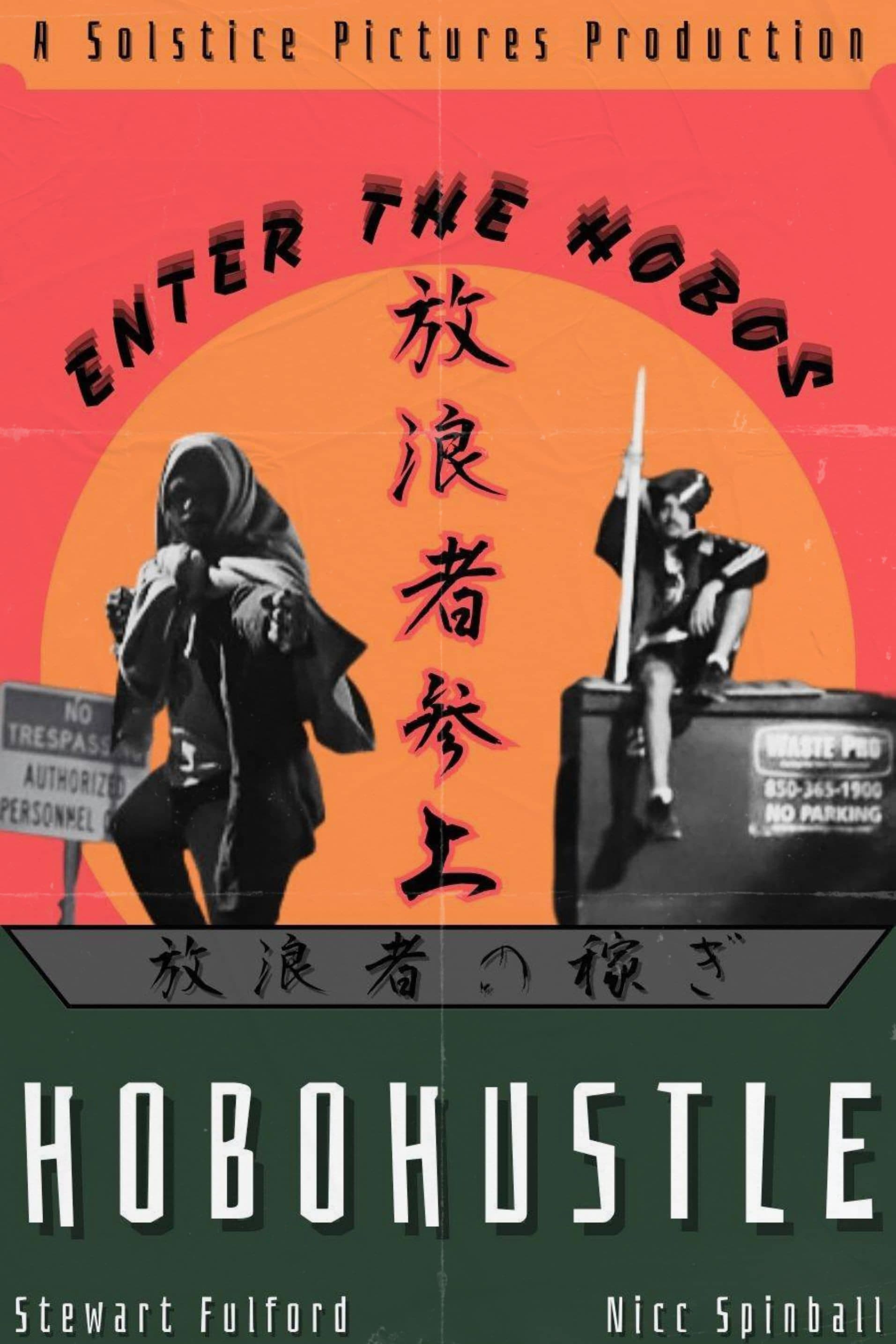 Hobo Hustle