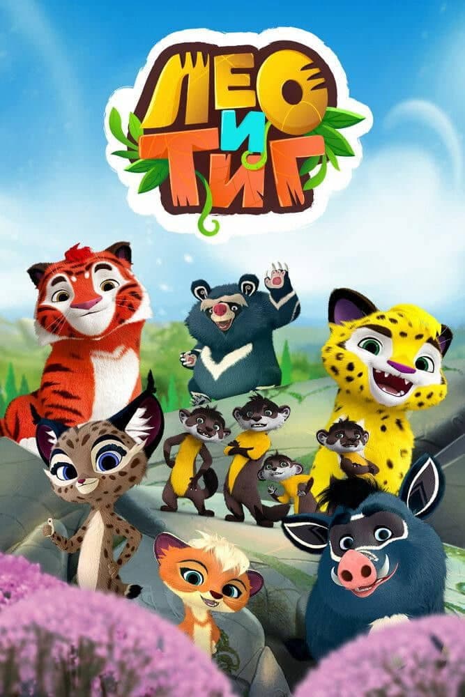 Season 3