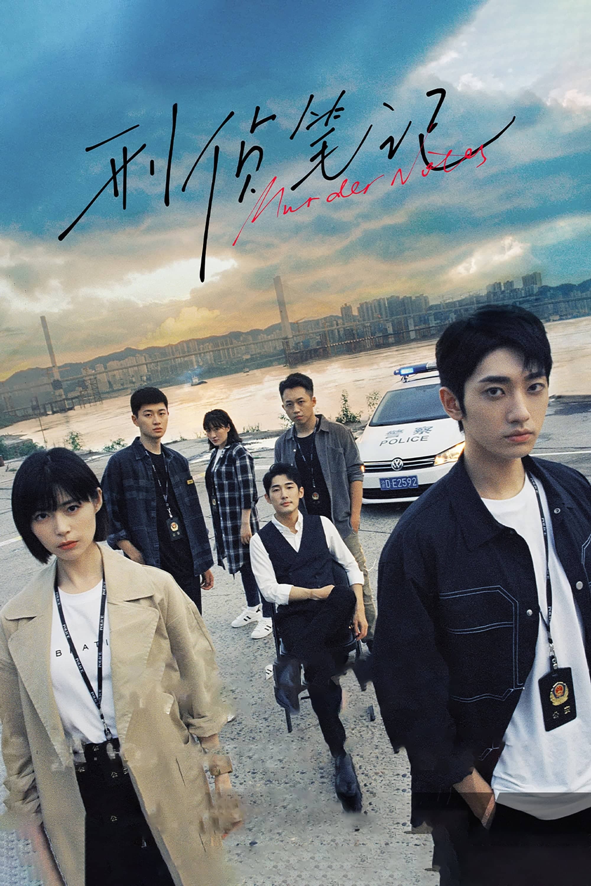 Season 1