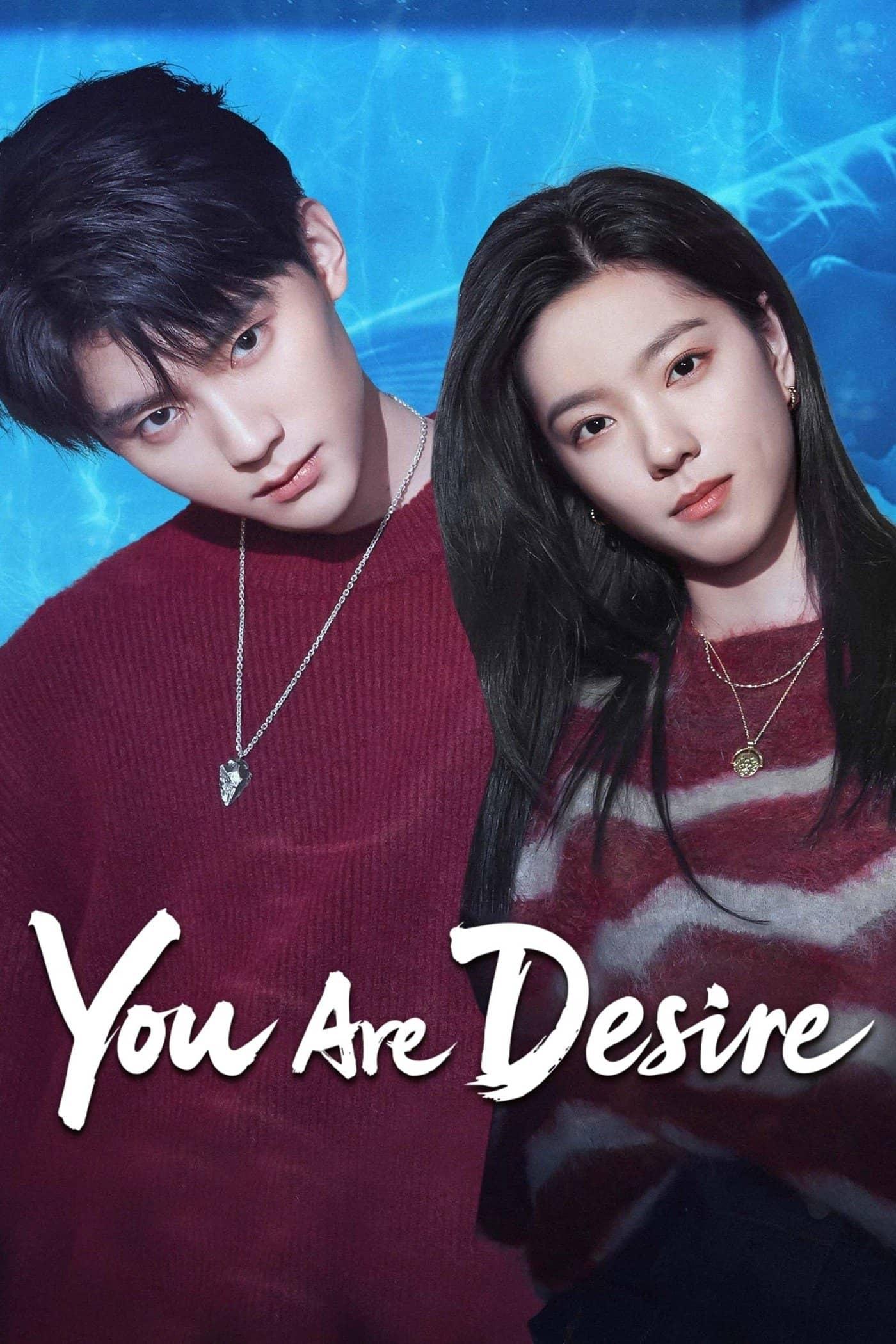 You Are Desire